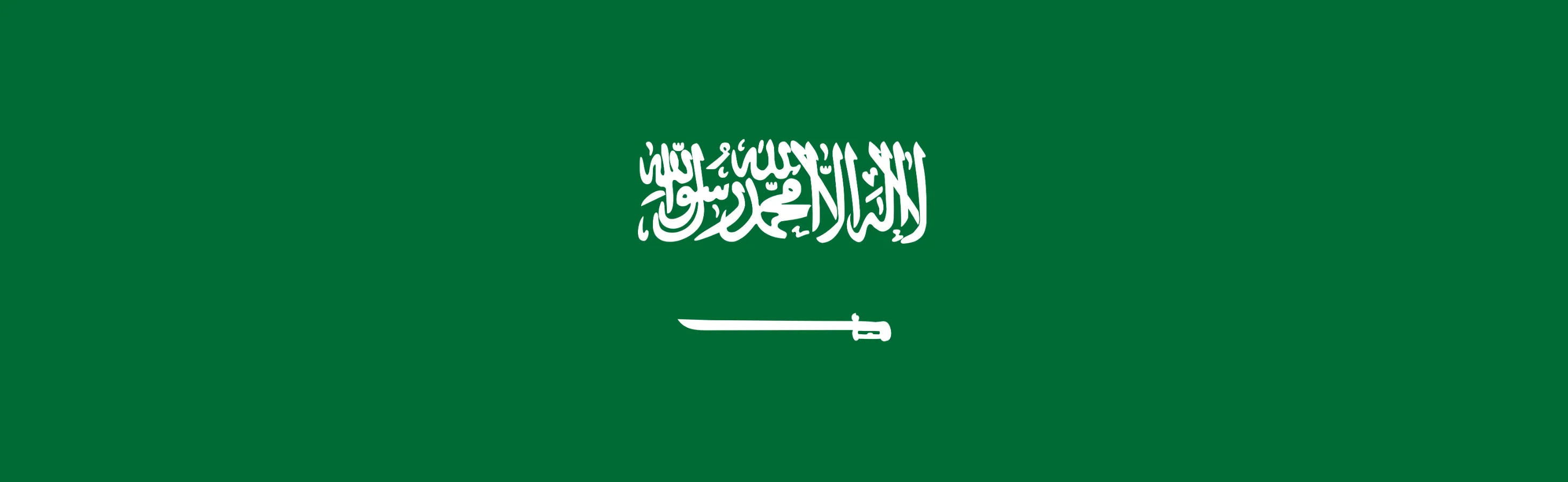 Dubai Basketbol